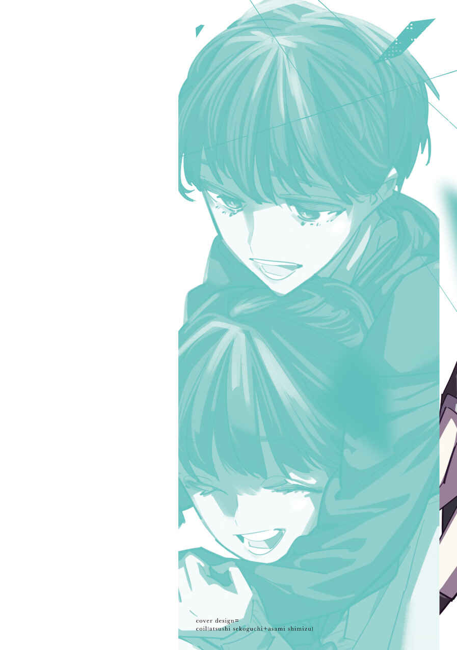 Page 2 Chapter 14 Death Game Manga no Kuromaku Satsujinki no Imouto ni Tensei shite Shippai shita