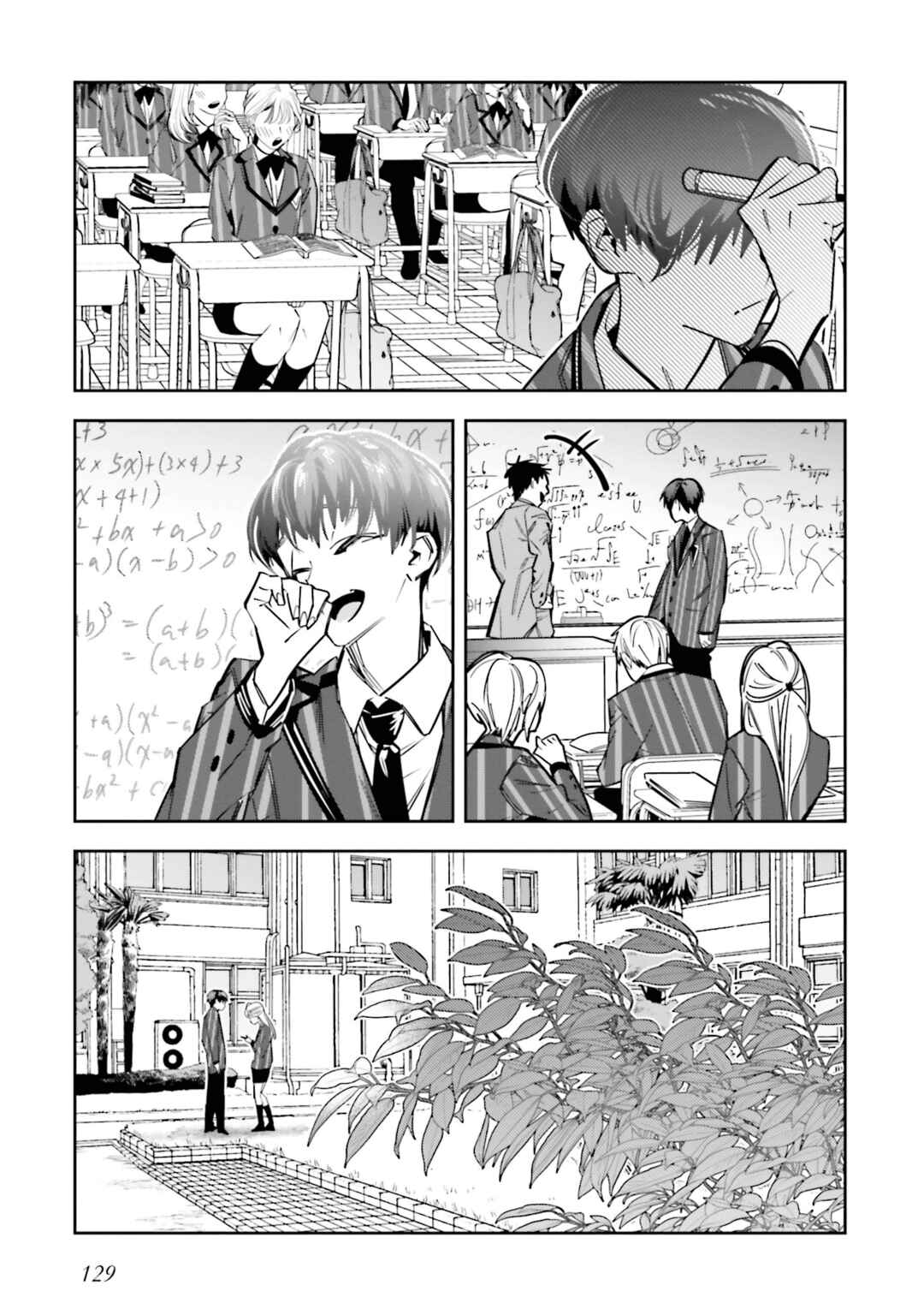 Page 11 Chapter 9 Death Game Manga no Kuromaku Satsujinki no Imouto ni Tensei shite Shippai shita
