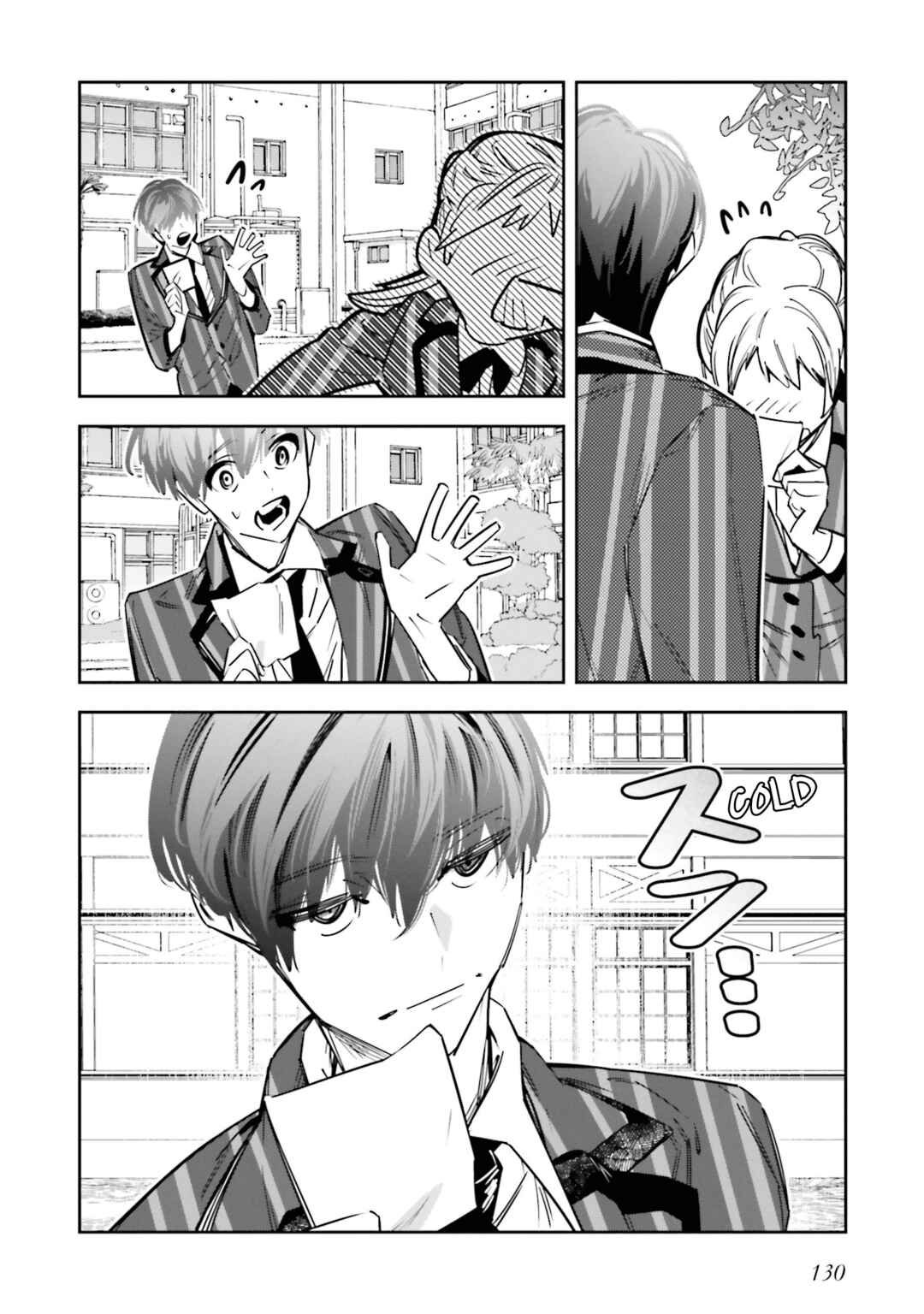 Page 12 Chapter 9 Death Game Manga no Kuromaku Satsujinki no Imouto ni Tensei shite Shippai shita