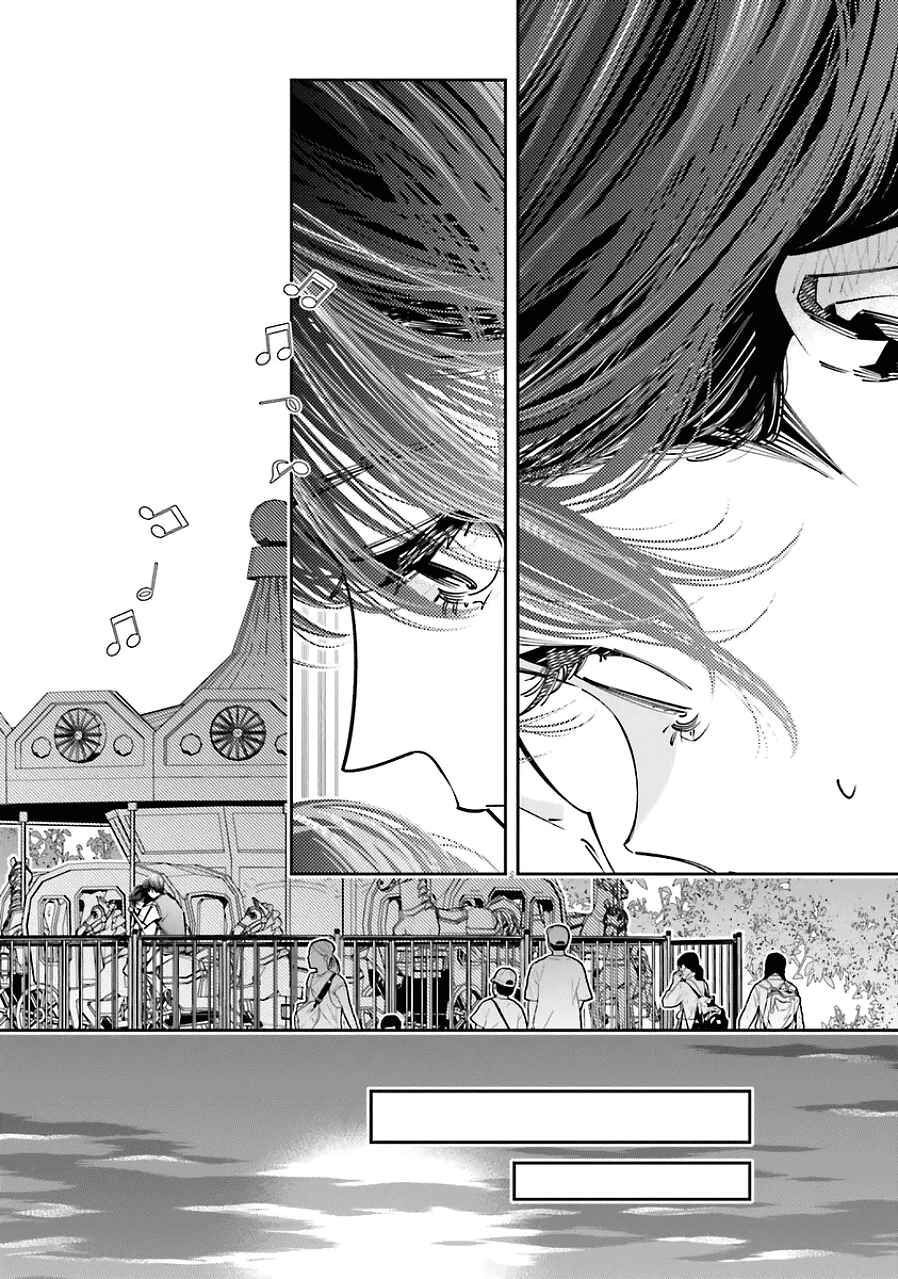 Page 14 Chapter 21 Death Game Manga no Kuromaku Satsujinki no Imouto ni Tensei shite Shippai shita