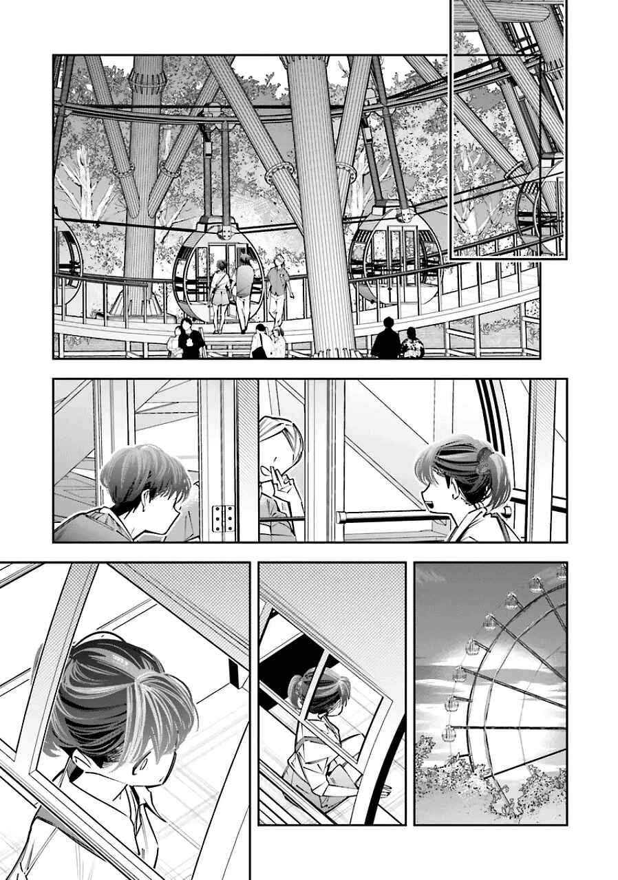 Page 19 Chapter 21 Death Game Manga no Kuromaku Satsujinki no Imouto ni Tensei shite Shippai shita