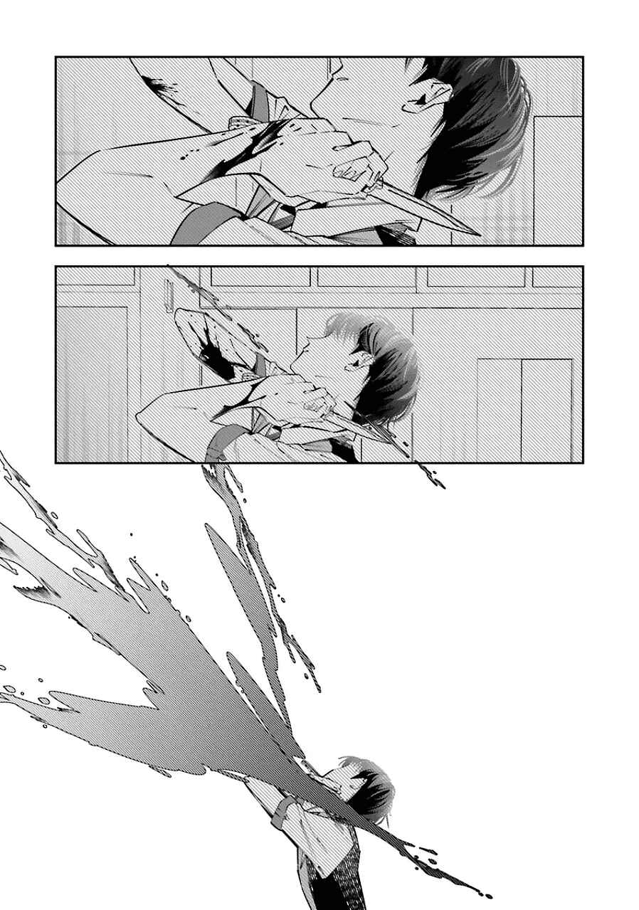 Page 29 Chapter 21 Death Game Manga no Kuromaku Satsujinki no Imouto ni Tensei shite Shippai shita