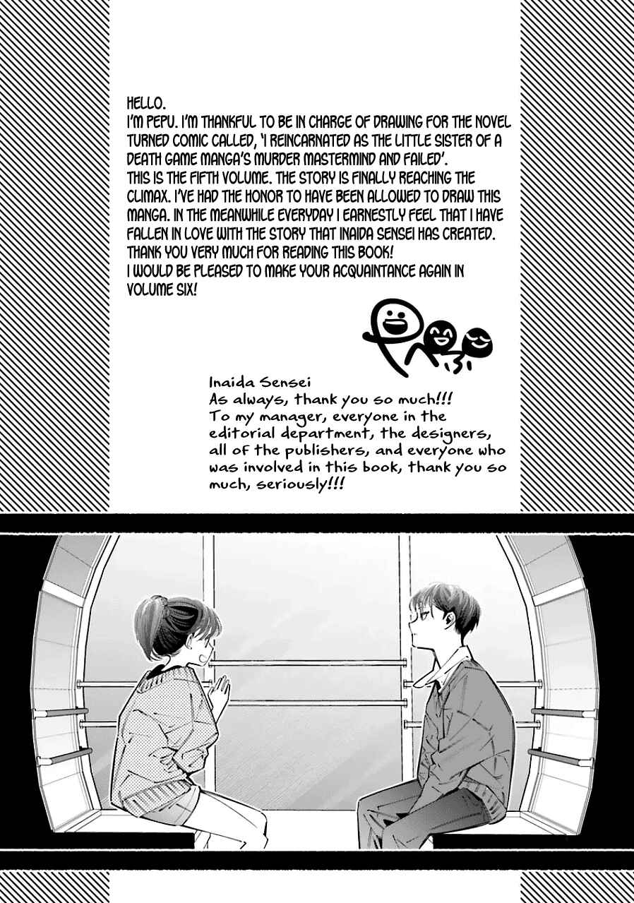 Page 43 Chapter 21 Death Game Manga no Kuromaku Satsujinki no Imouto ni Tensei shite Shippai shita