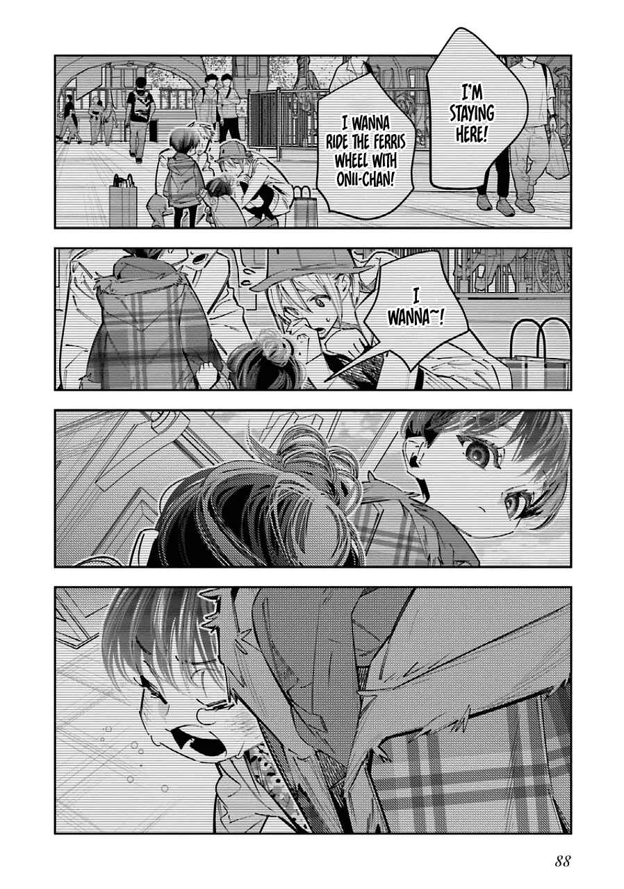Page 16 Chapter 20 Death Game Manga no Kuromaku Satsujinki no Imouto ni Tensei shite Shippai shita