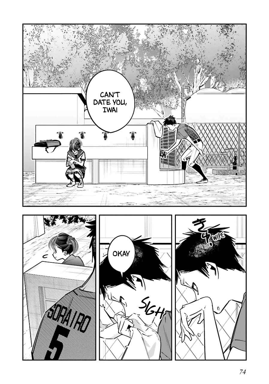 Page 2 Chapter 20 Death Game Manga no Kuromaku Satsujinki no Imouto ni Tensei shite Shippai shita
