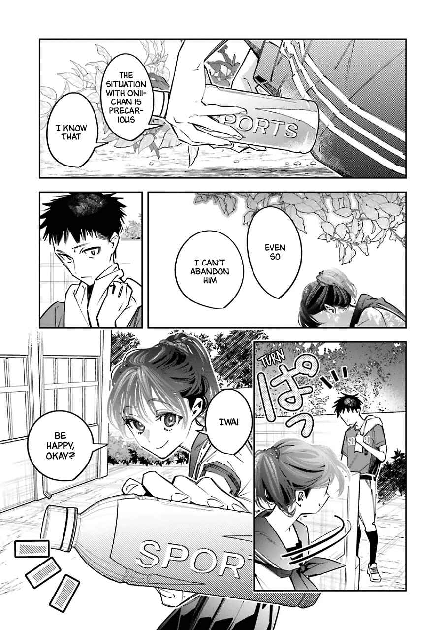 Page 3 Chapter 20 Death Game Manga no Kuromaku Satsujinki no Imouto ni Tensei shite Shippai shita