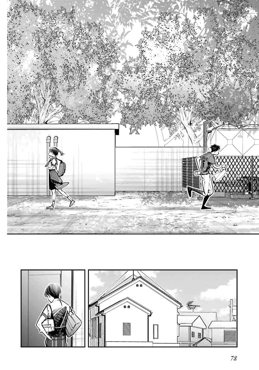 Page 6 Chapter 20 Death Game Manga no Kuromaku Satsujinki no Imouto ni Tensei shite Shippai shita