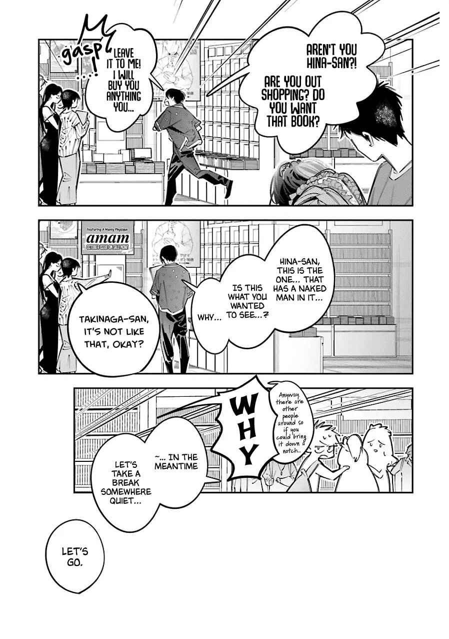 Page 11 Chapter 25.5 Death Game Manga no Kuromaku Satsujinki no Imouto ni Tensei shite Shippai shita
