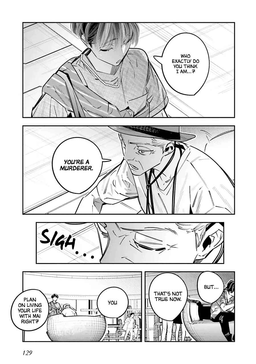 Page 15 Chapter 25.5 Death Game Manga no Kuromaku Satsujinki no Imouto ni Tensei shite Shippai shita