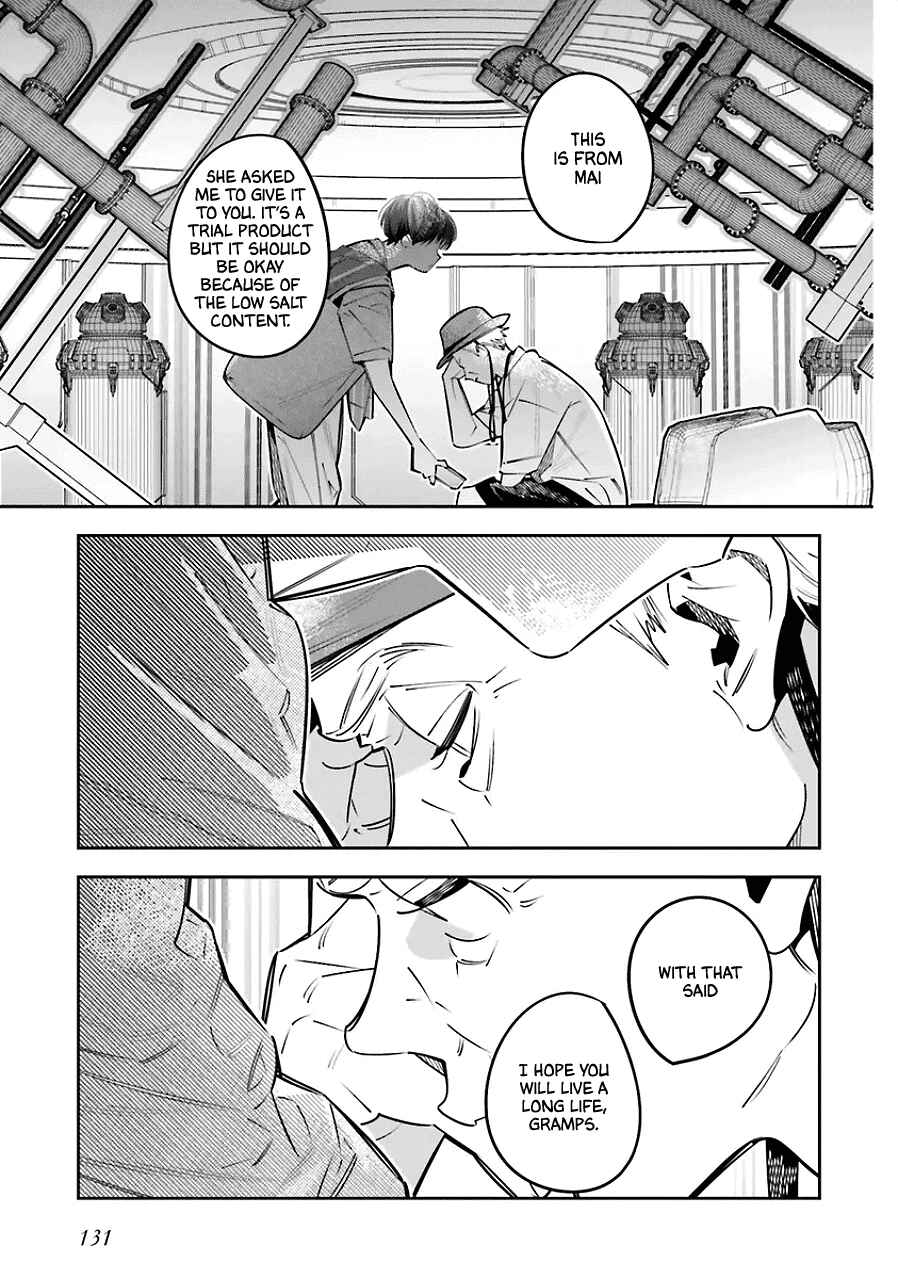 Page 17 Chapter 25.5 Death Game Manga no Kuromaku Satsujinki no Imouto ni Tensei shite Shippai shita