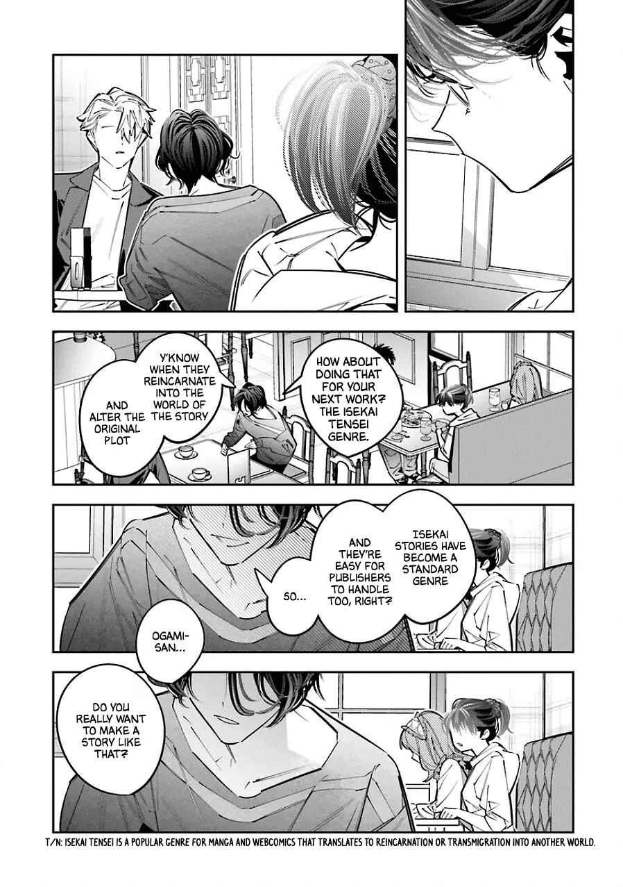 Page 21 Chapter 25.5 Death Game Manga no Kuromaku Satsujinki no Imouto ni Tensei shite Shippai shita
