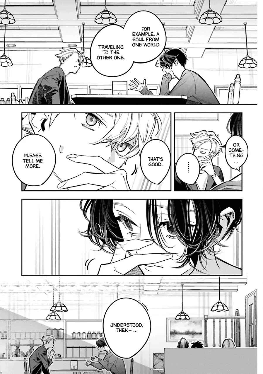 Page 25 Chapter 25.5 Death Game Manga no Kuromaku Satsujinki no Imouto ni Tensei shite Shippai shita
