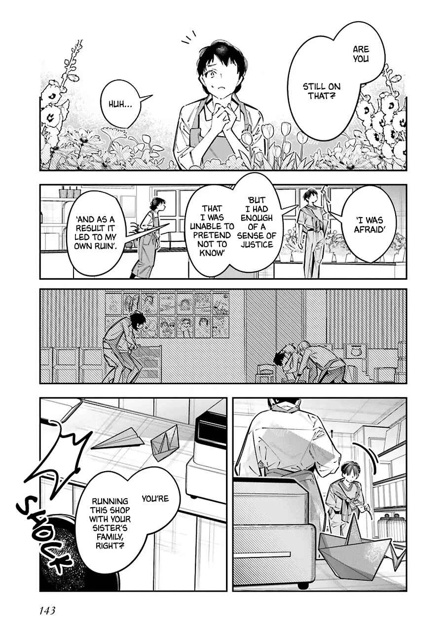 Page 29 Chapter 25.5 Death Game Manga no Kuromaku Satsujinki no Imouto ni Tensei shite Shippai shita
