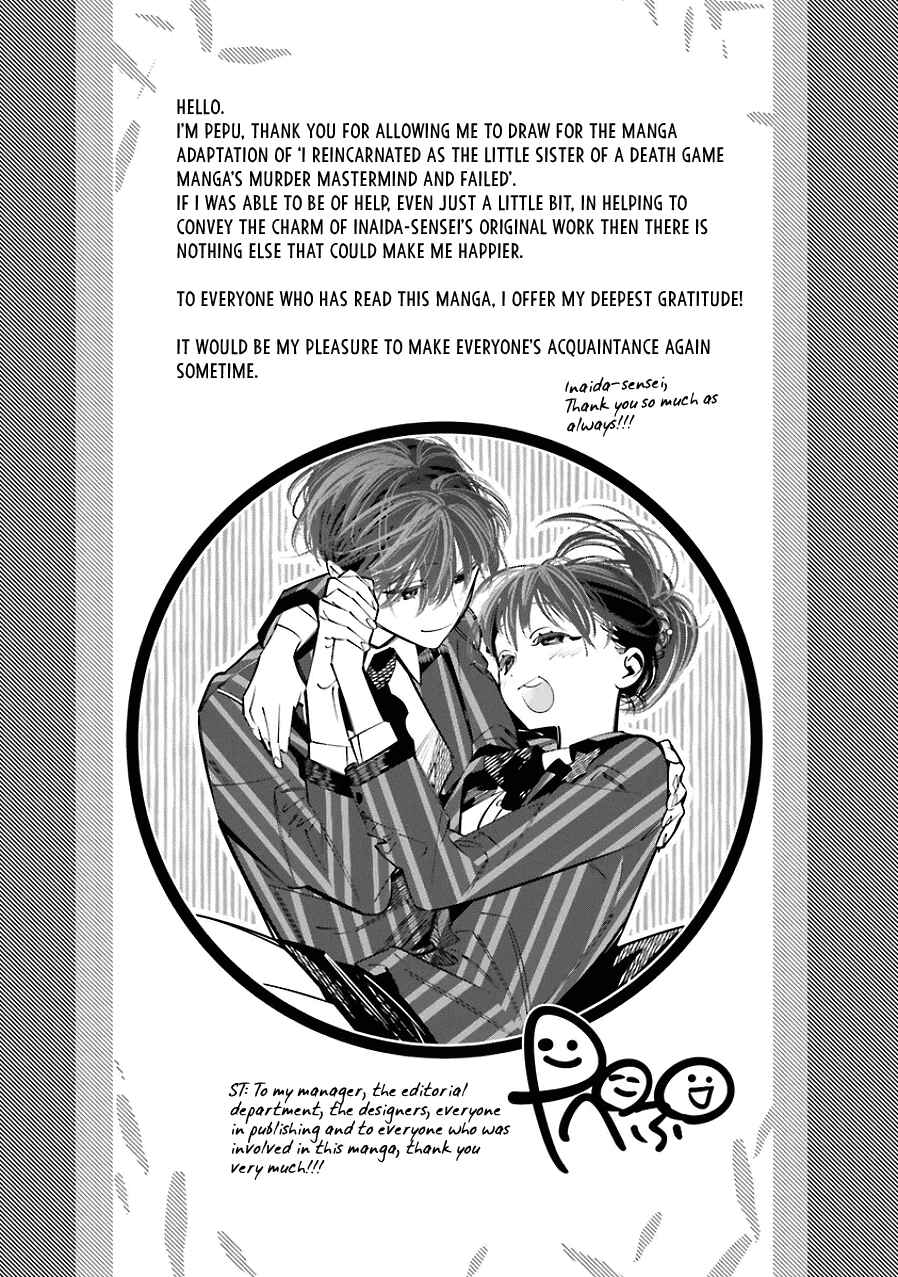 Page 45 Chapter 25.5 Death Game Manga no Kuromaku Satsujinki no Imouto ni Tensei shite Shippai shita
