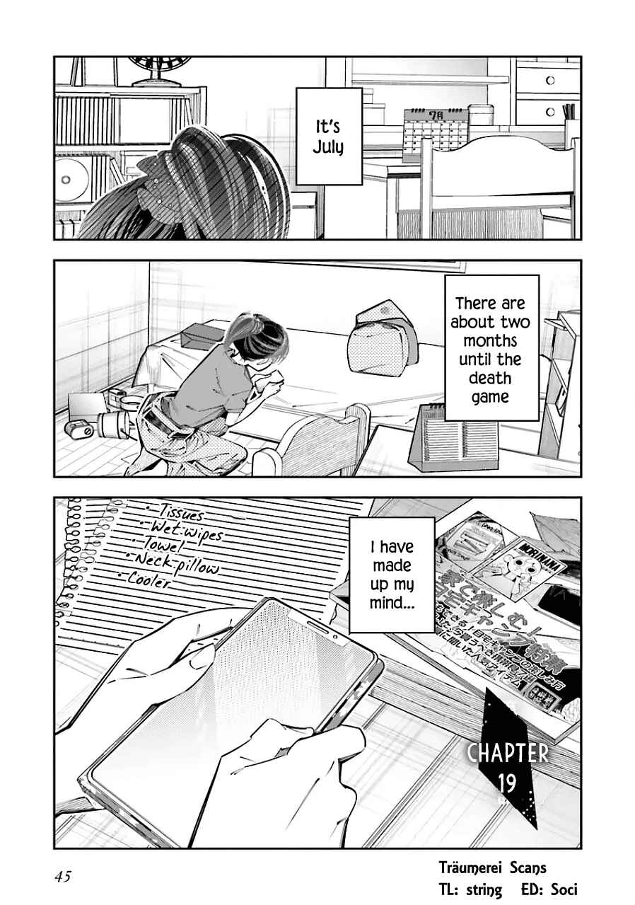 Page 1 Chapter 19 Death Game Manga no Kuromaku Satsujinki no Imouto ni Tensei shite Shippai shita