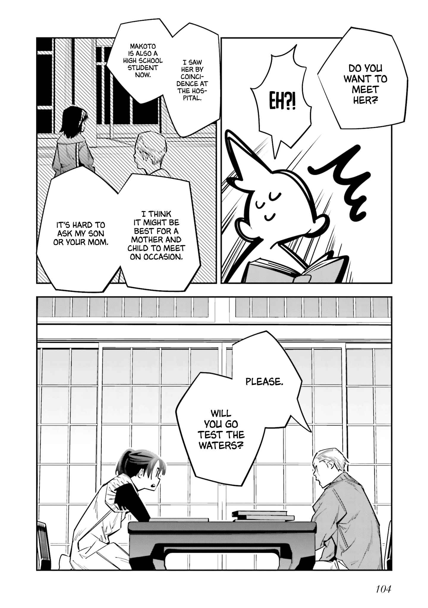 Page 10 Chapter 3 Death Game Manga no Kuromaku Satsujinki no Imouto ni Tensei shite Shippai shita