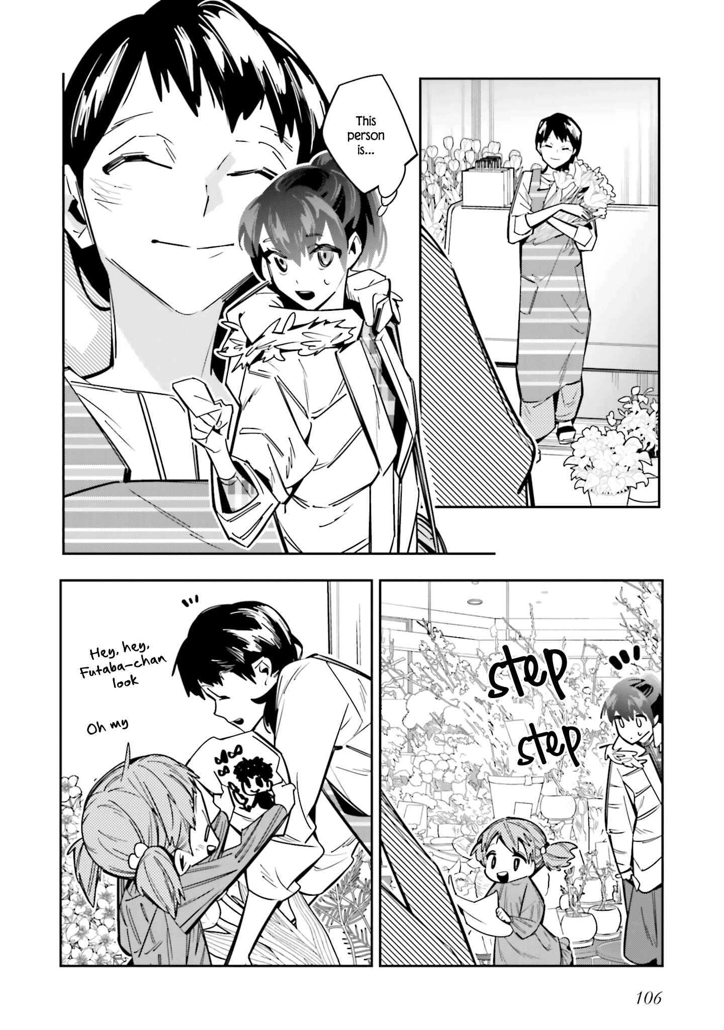 Page 12 Chapter 3 Death Game Manga no Kuromaku Satsujinki no Imouto ni Tensei shite Shippai shita