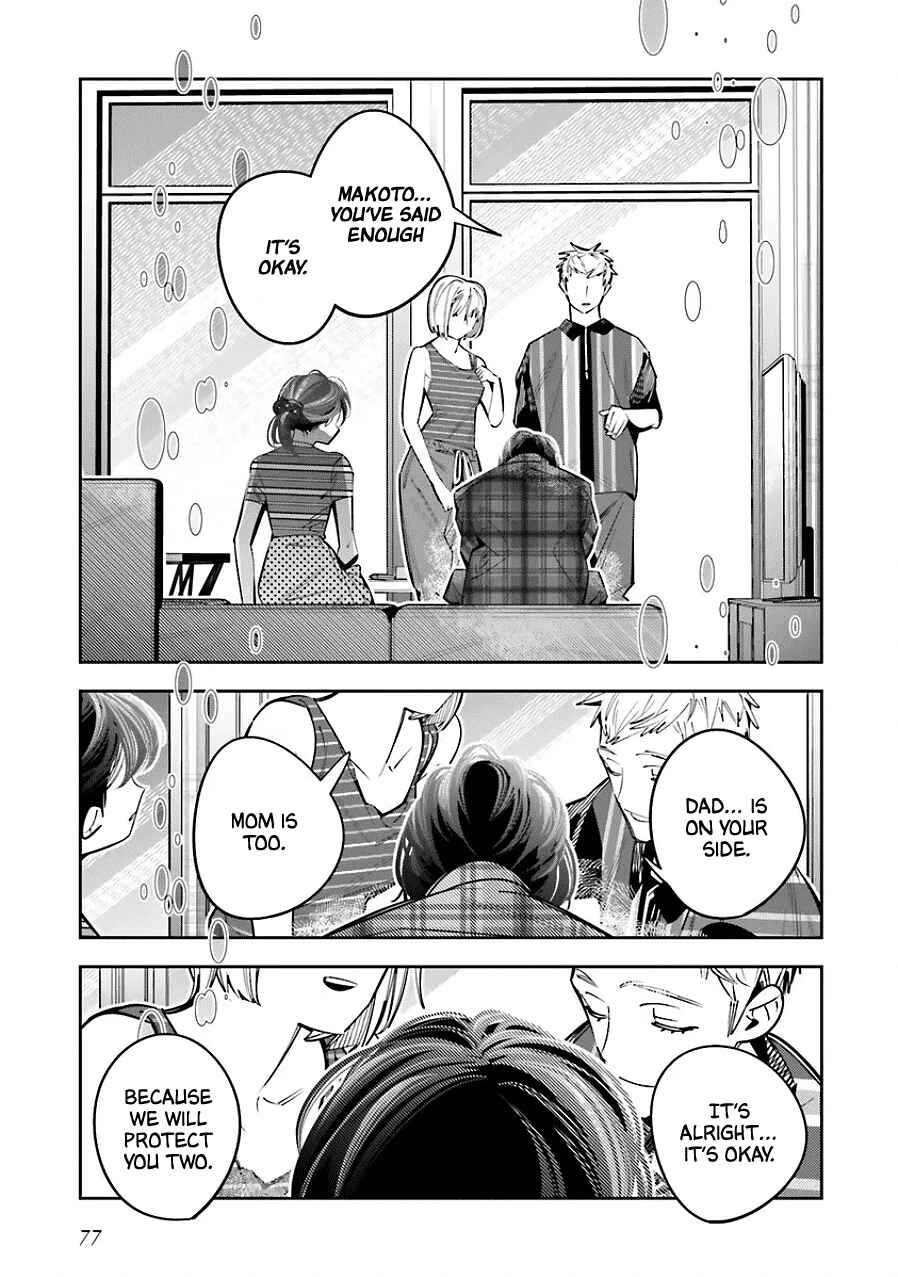 Page 11 Chapter 24 Death Game Manga no Kuromaku Satsujinki no Imouto ni Tensei shite Shippai shita