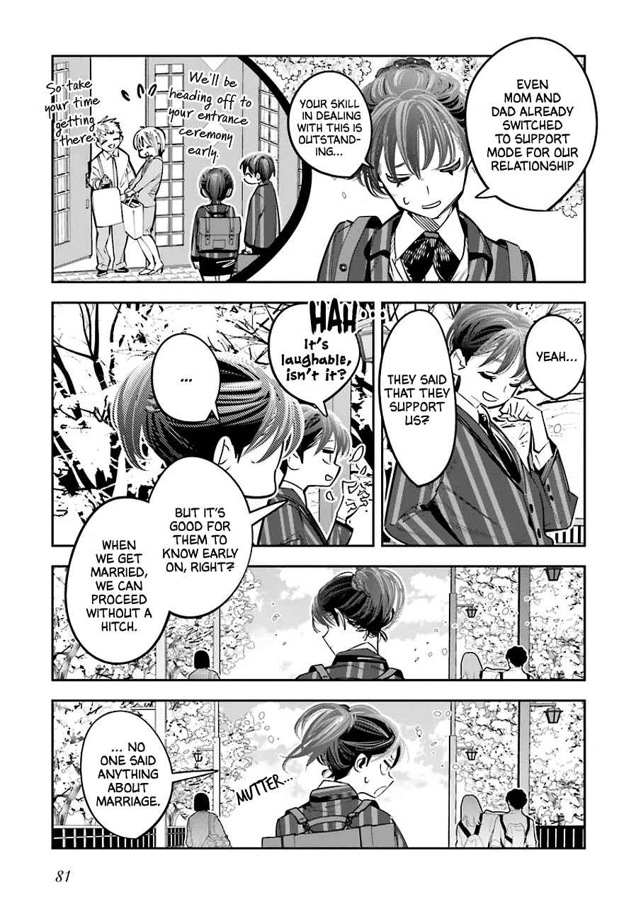 Page 15 Chapter 24 Death Game Manga no Kuromaku Satsujinki no Imouto ni Tensei shite Shippai shita