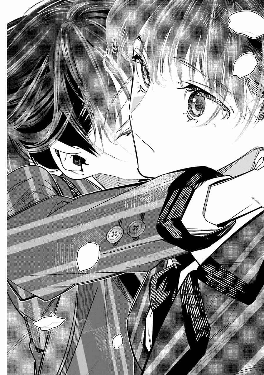 Page 20 Chapter 24 Death Game Manga no Kuromaku Satsujinki no Imouto ni Tensei shite Shippai shita