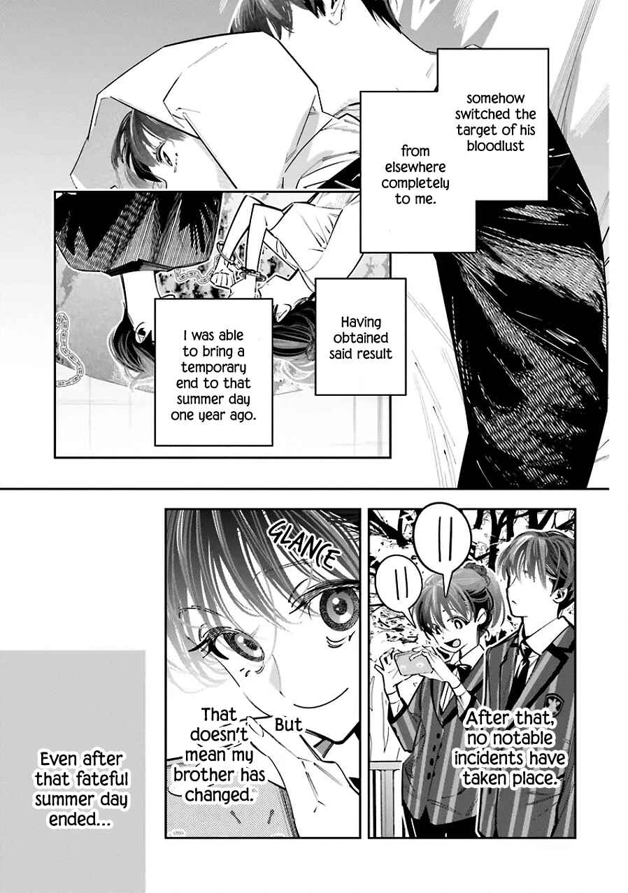 Page 3 Chapter 24 Death Game Manga no Kuromaku Satsujinki no Imouto ni Tensei shite Shippai shita