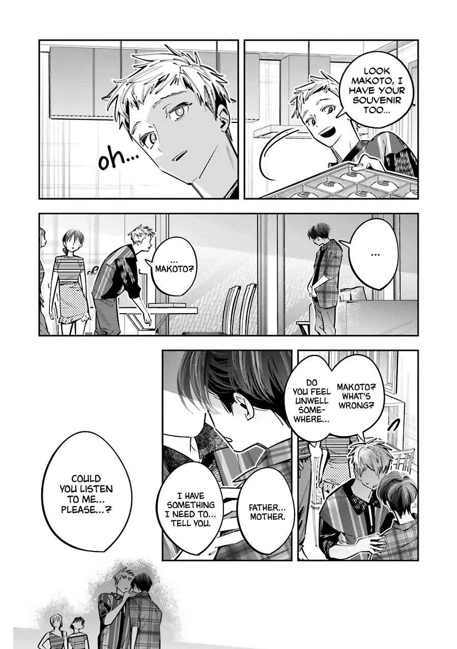 Page 6 Chapter 24 Death Game Manga no Kuromaku Satsujinki no Imouto ni Tensei shite Shippai shita