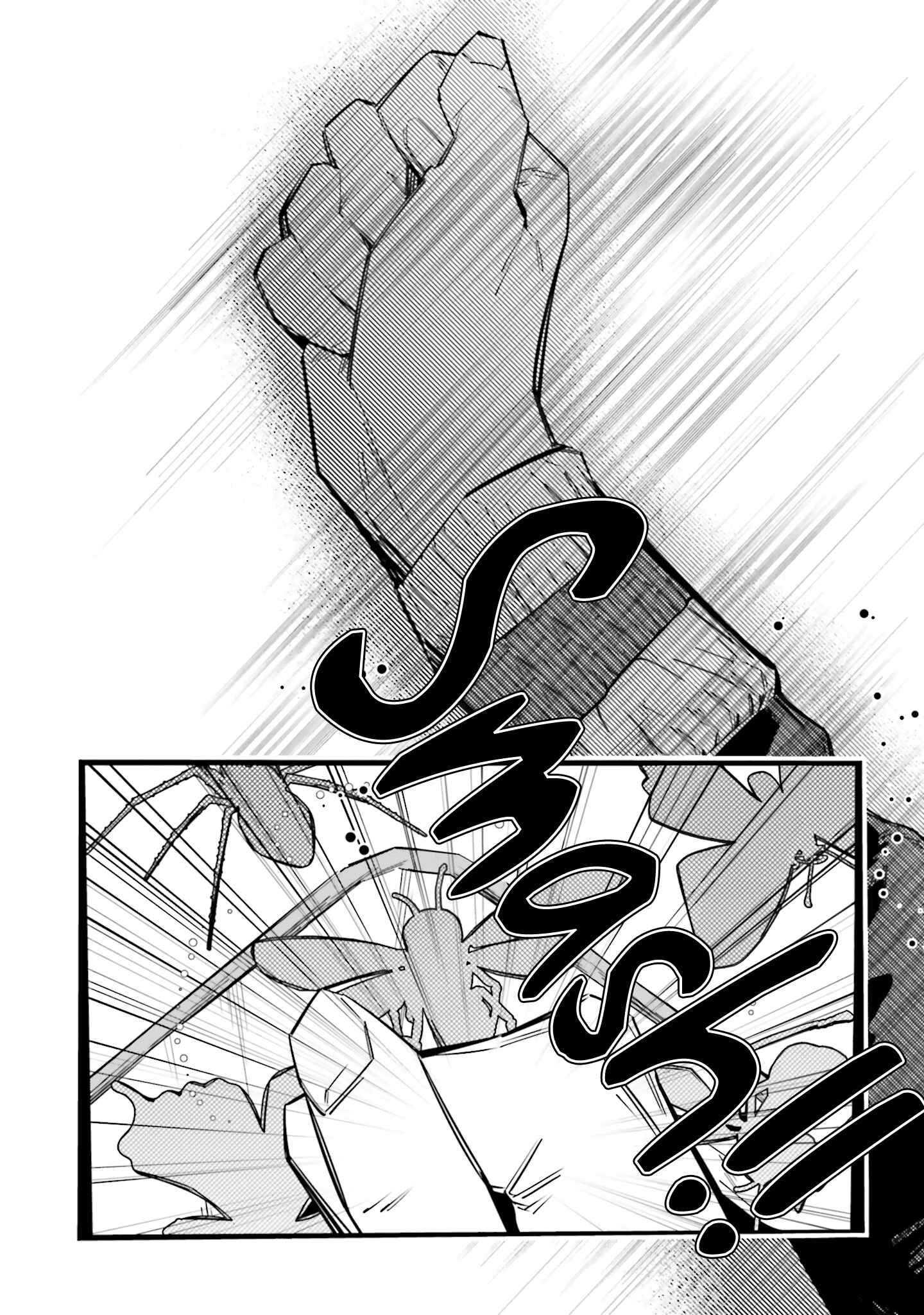 Page 35 Chapter 5 Death Game Manga no Kuromaku Satsujinki no Imouto ni Tensei shite Shippai shita