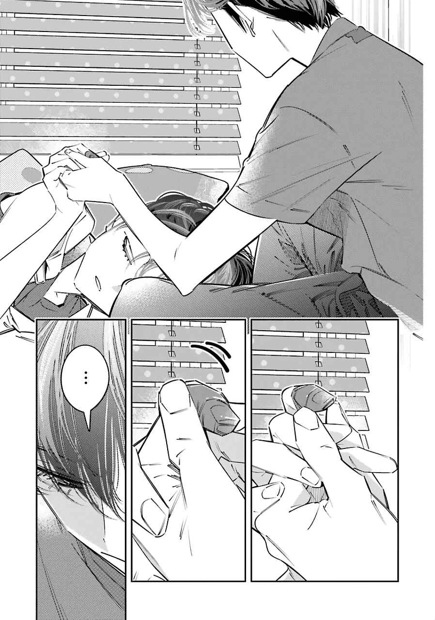 Page 26 Chapter 18 Death Game Manga no Kuromaku Satsujinki no Imouto ni Tensei shite Shippai shita