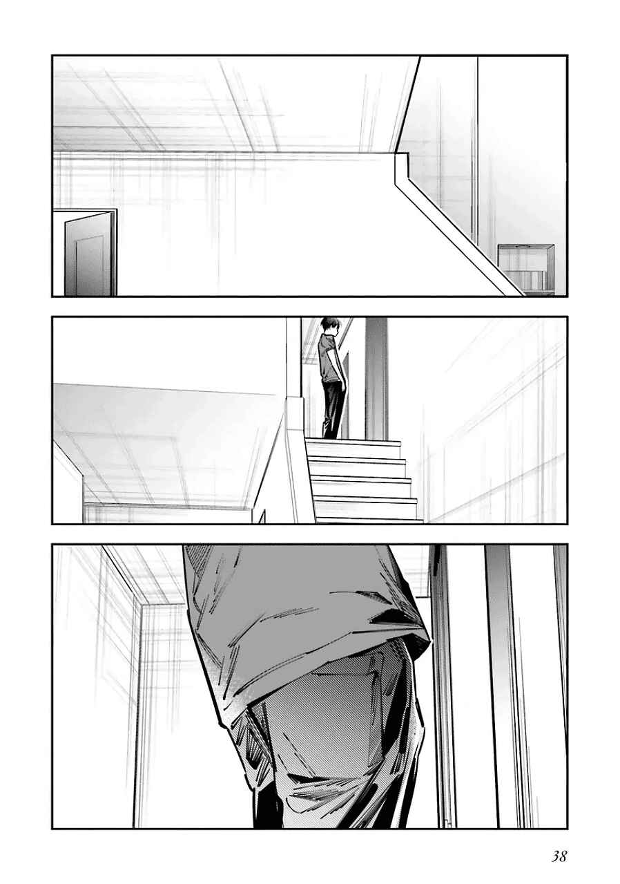Page 36 Chapter 18 Death Game Manga no Kuromaku Satsujinki no Imouto ni Tensei shite Shippai shita