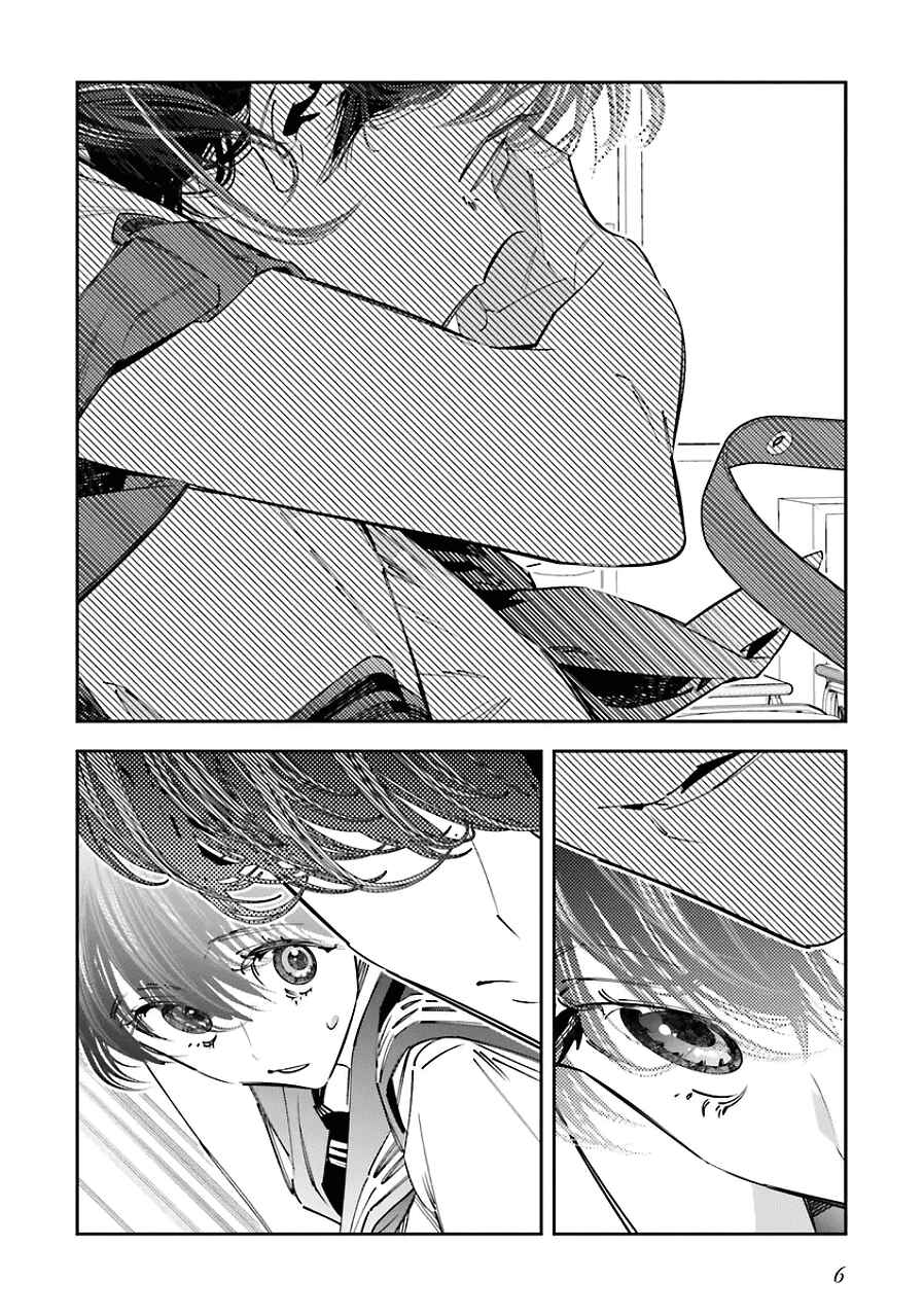 Page 6 Chapter 18 Death Game Manga no Kuromaku Satsujinki no Imouto ni Tensei shite Shippai shita