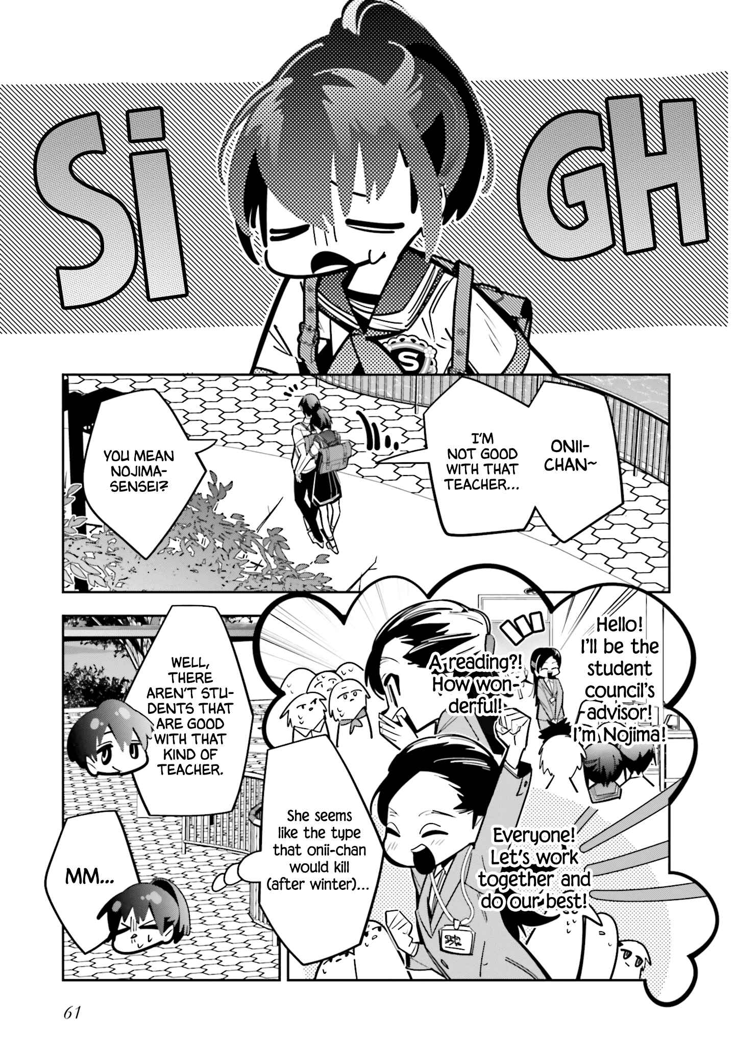 Page 8 Chapter 2 Death Game Manga no Kuromaku Satsujinki no Imouto ni Tensei shite Shippai shita