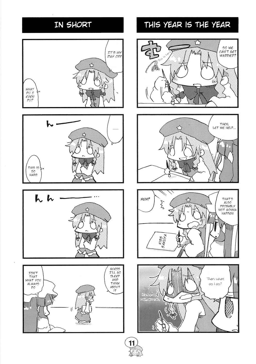 Page 10 Chapter Unknown_d035 Touhou Shougekijou Sararito Meirin-San