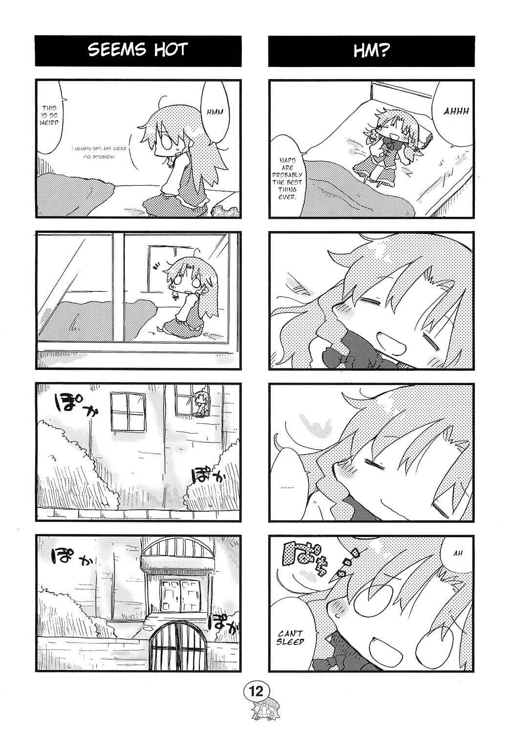 Page 11 Chapter Unknown_d035 Touhou Shougekijou Sararito Meirin-San