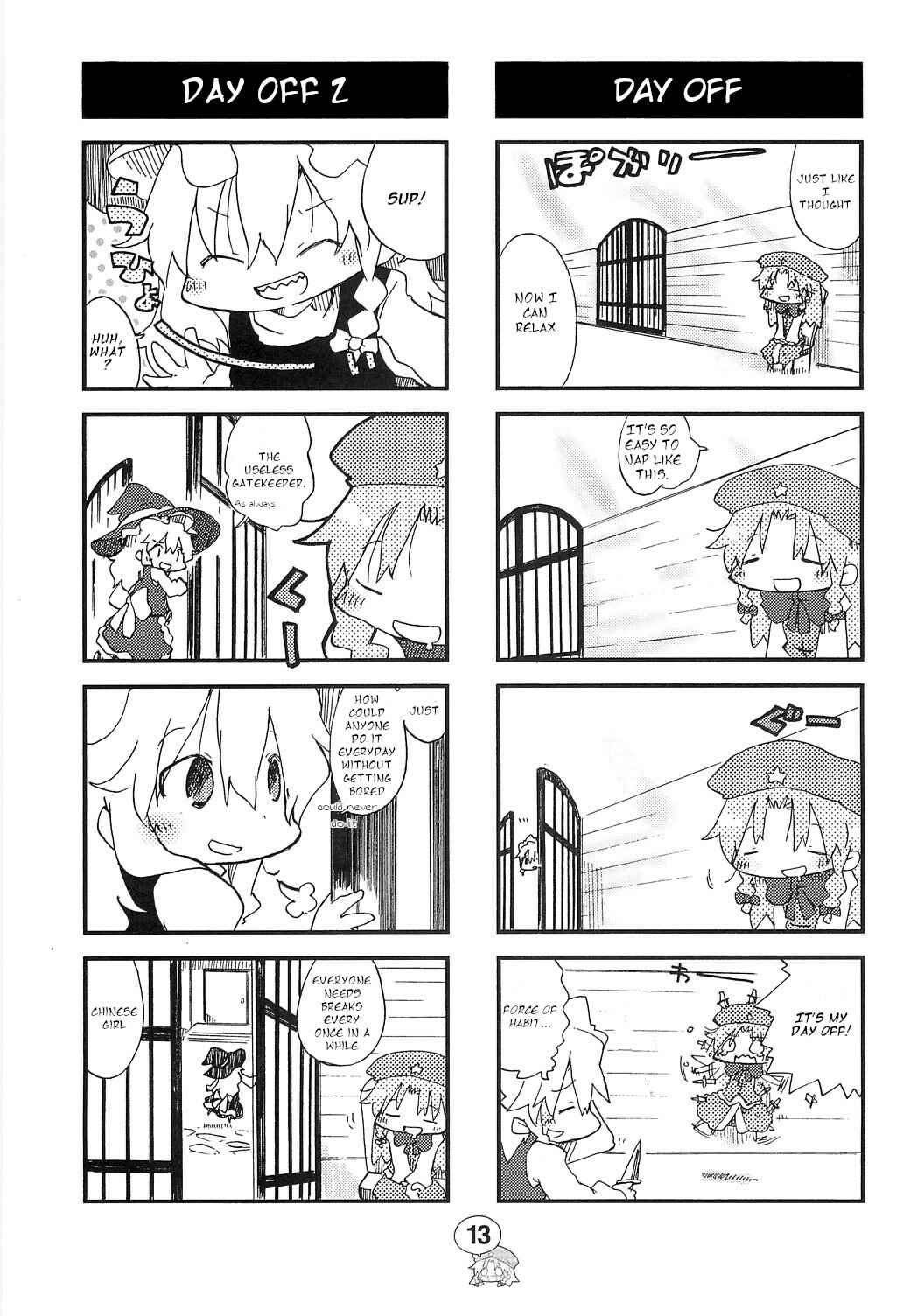 Page 12 Chapter Unknown_d035 Touhou Shougekijou Sararito Meirin-San