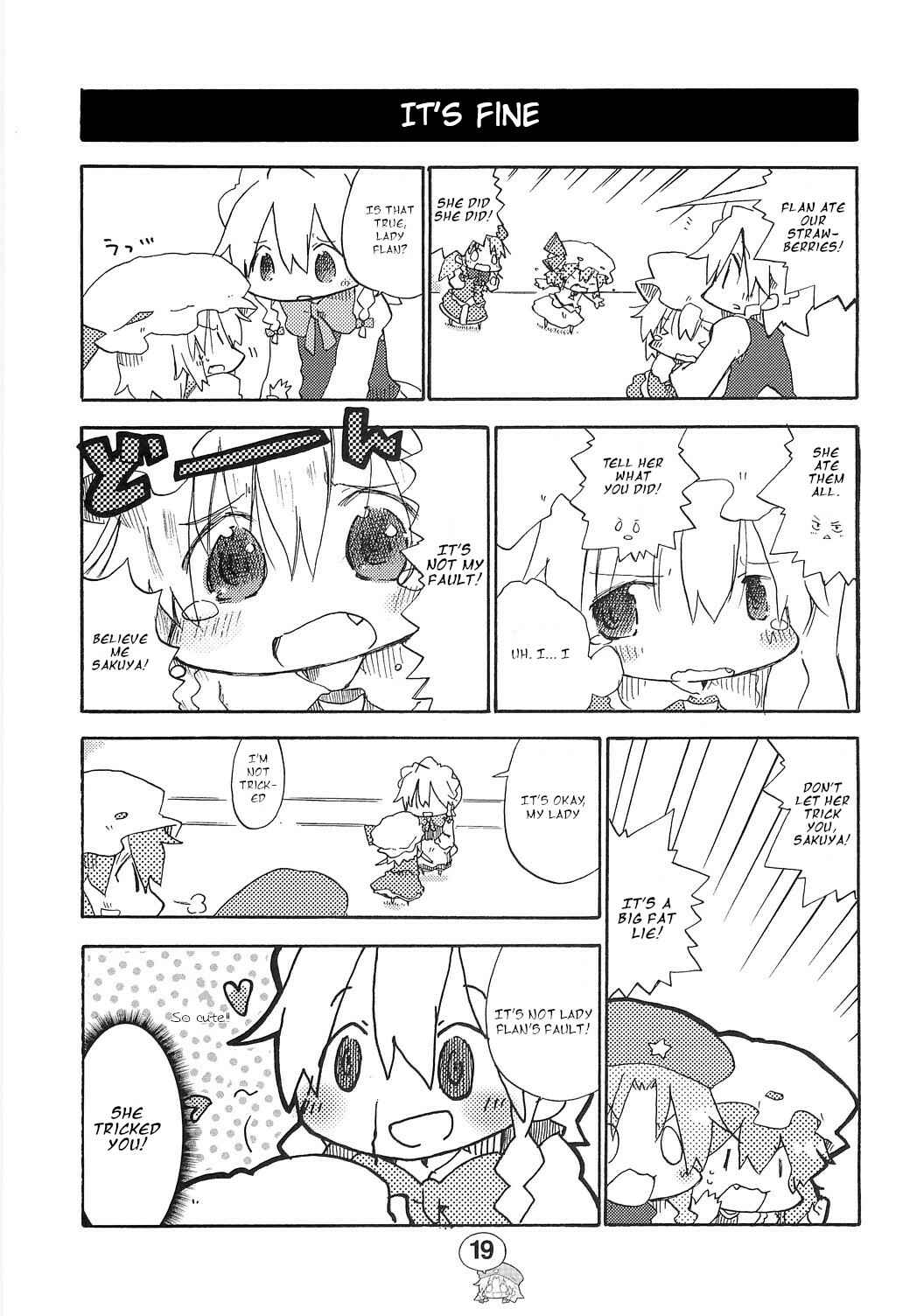 Page 18 Chapter Unknown_d035 Touhou Shougekijou Sararito Meirin-San