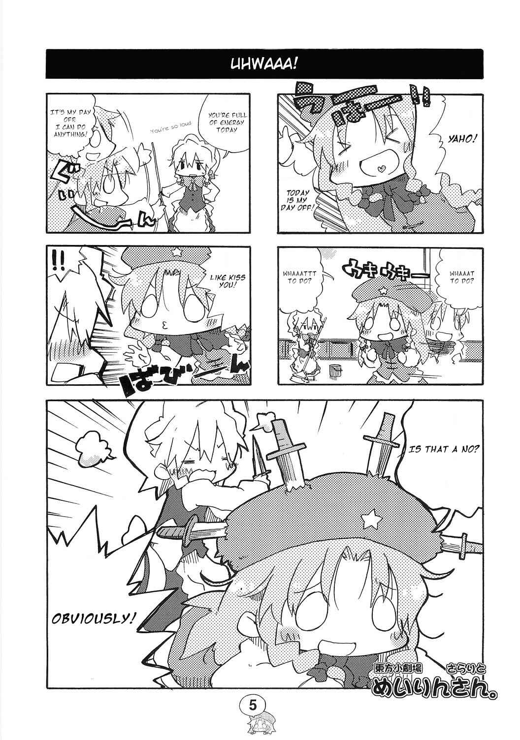 Page 4 Chapter Unknown_d035 Touhou Shougekijou Sararito Meirin-San