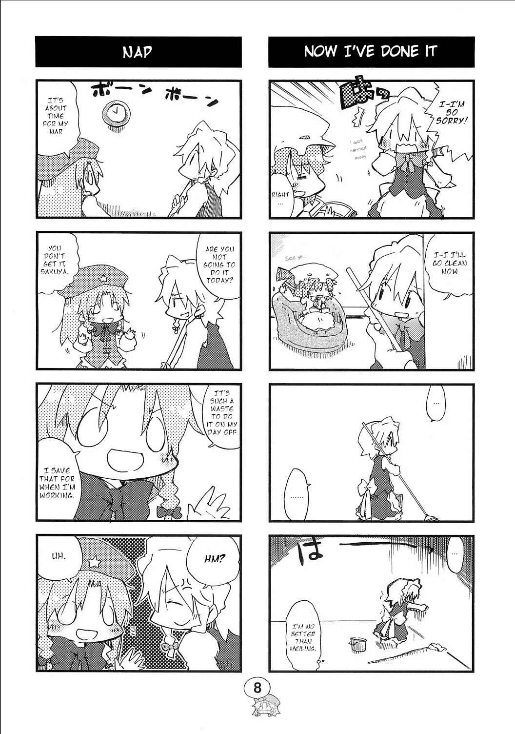 Page 7 Chapter Unknown_d035 Touhou Shougekijou Sararito Meirin-San