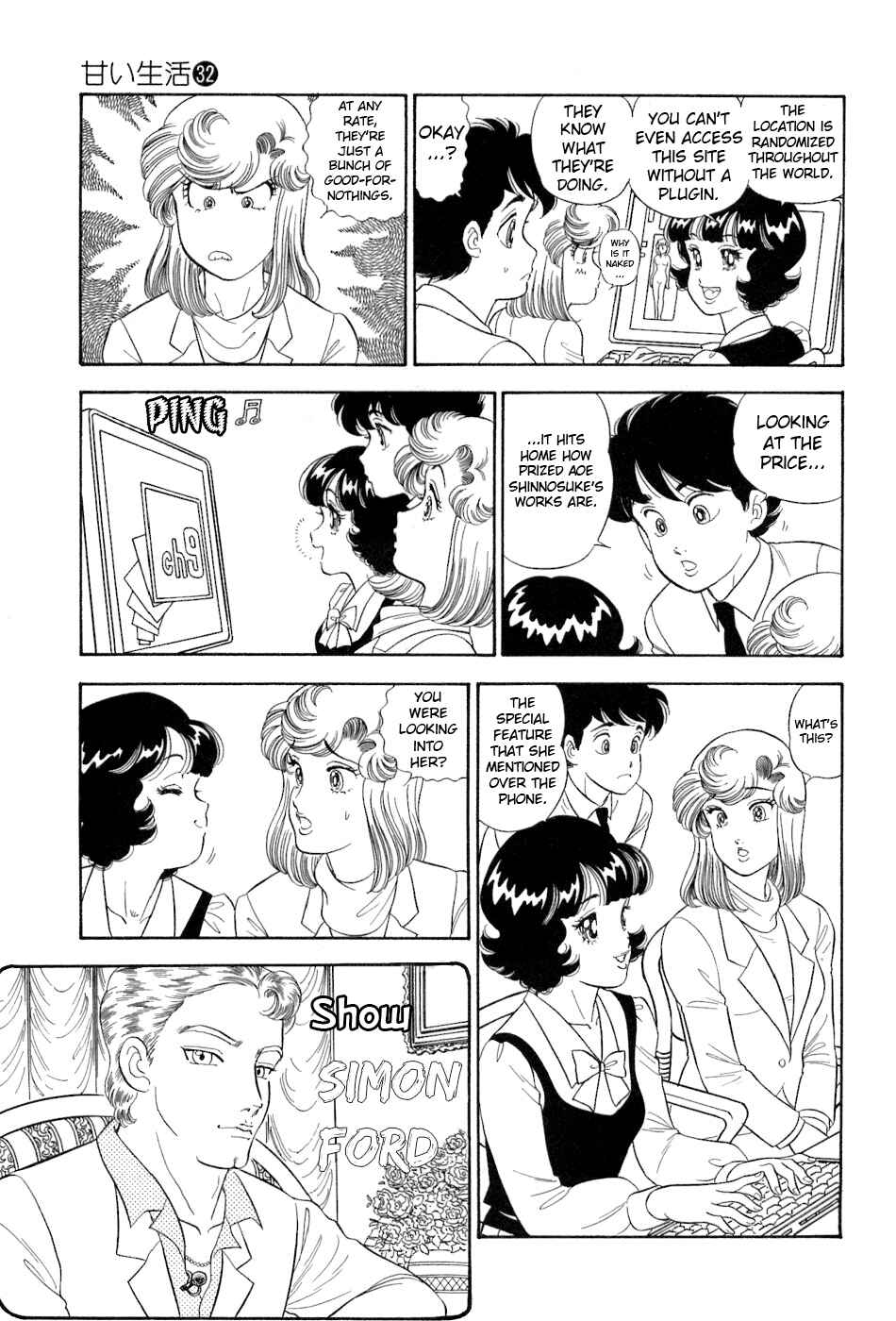Page 10 Chapter 383 Amai Seikatsu