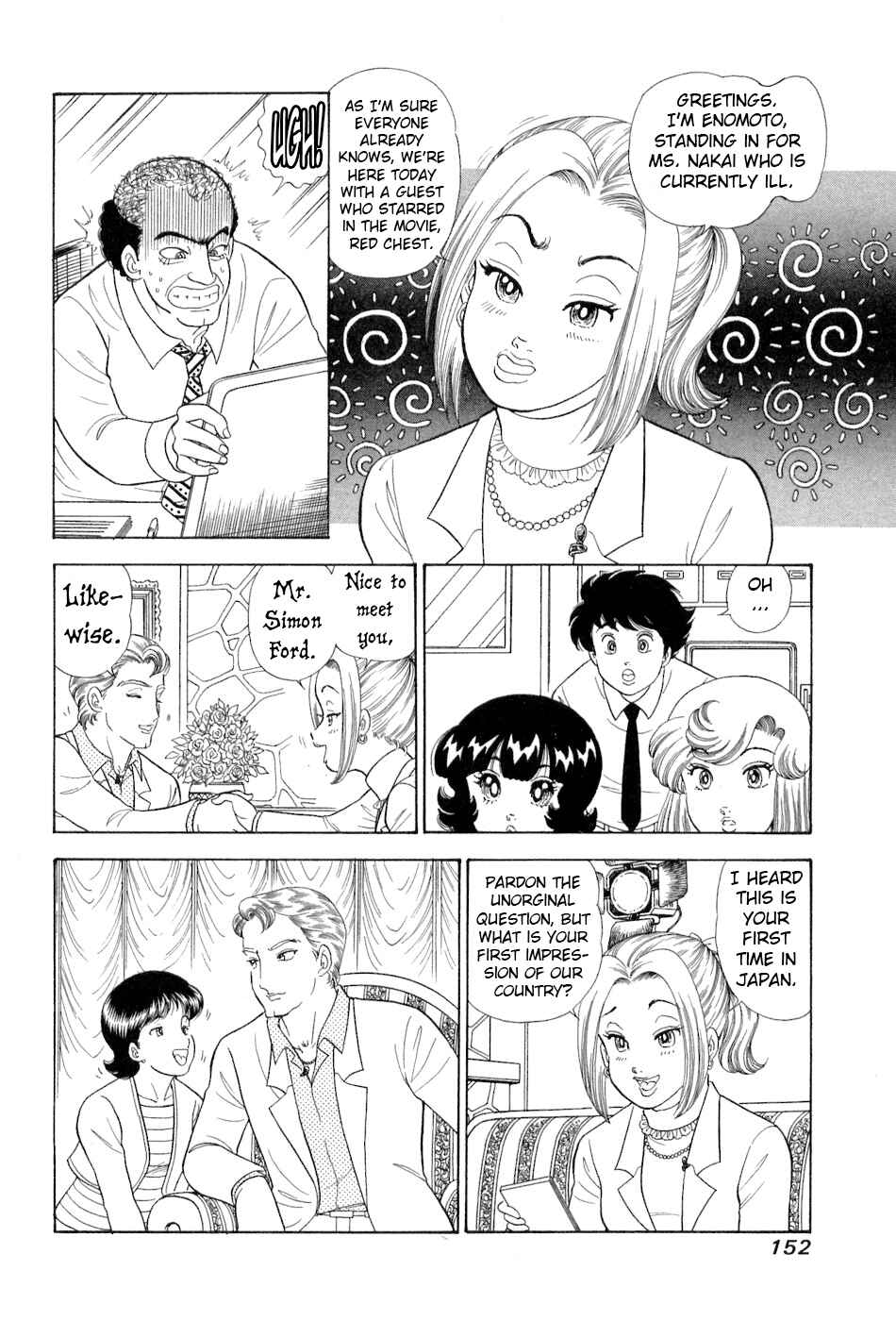 Page 11 Chapter 383 Amai Seikatsu