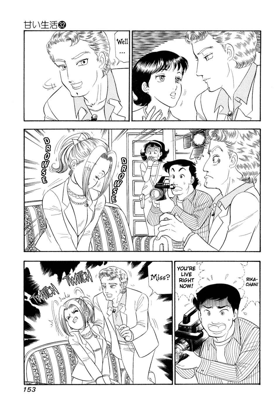 Page 12 Chapter 383 Amai Seikatsu