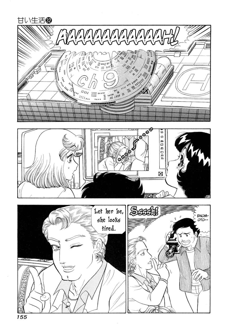 Page 14 Chapter 383 Amai Seikatsu