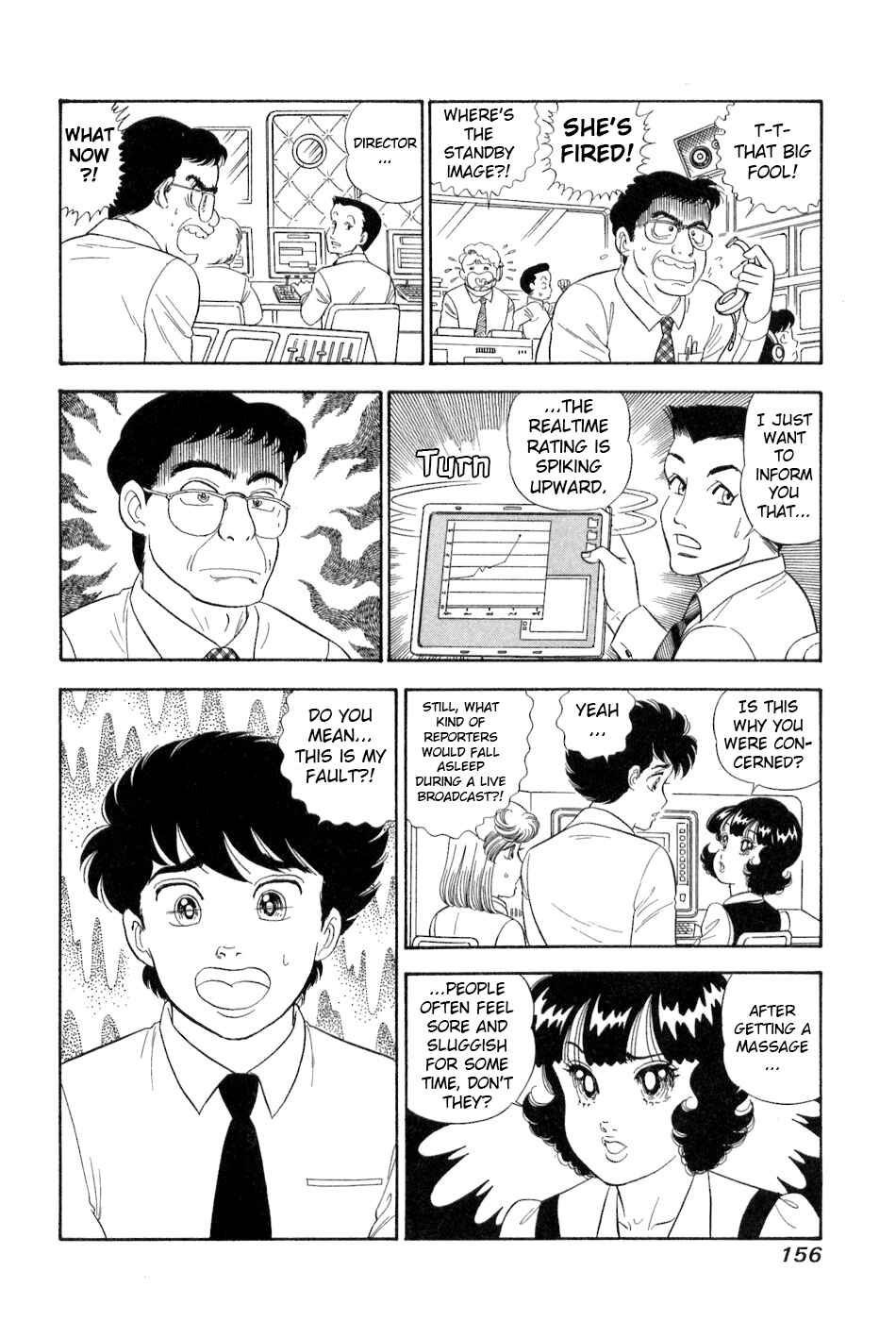 Page 15 Chapter 383 Amai Seikatsu