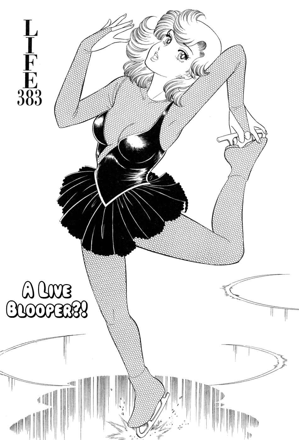 Page 2 Chapter 383 Amai Seikatsu