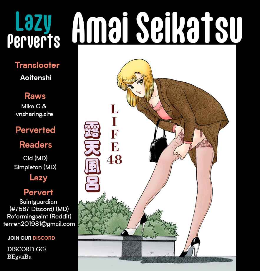 Page 1 Chapter 377 Amai Seikatsu