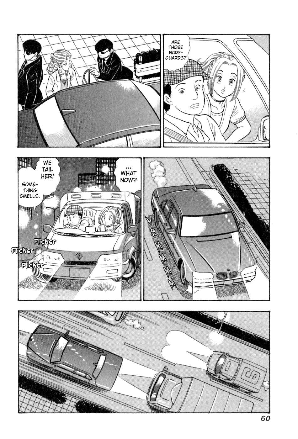 Page 11 Chapter 377 Amai Seikatsu