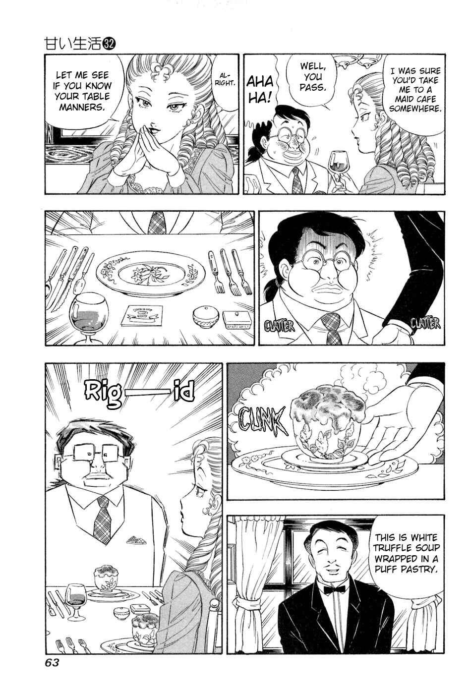 Page 14 Chapter 377 Amai Seikatsu