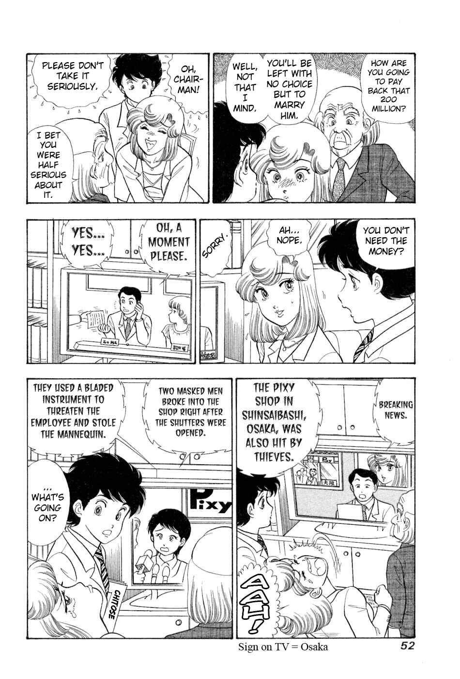 Page 3 Chapter 377 Amai Seikatsu