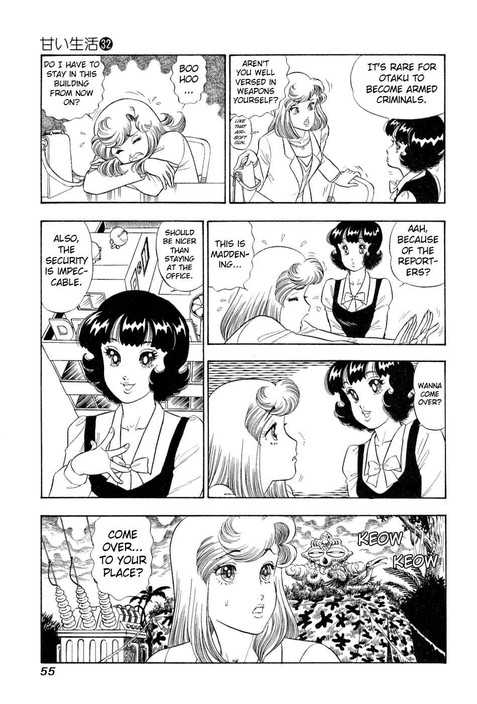 Page 6 Chapter 377 Amai Seikatsu