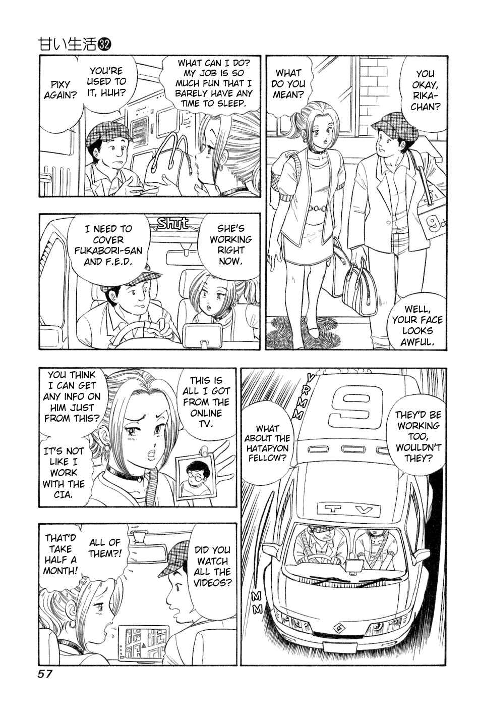 Page 8 Chapter 377 Amai Seikatsu