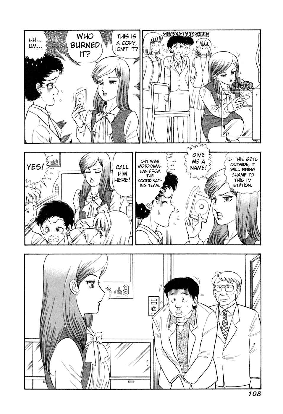 Page 11 Chapter 33 Amai Seikatsu